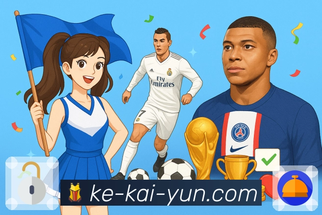 体育平台欢迎图